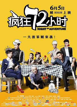 满天星经典电影在线观看