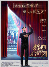 满天星经典电影在线观看
