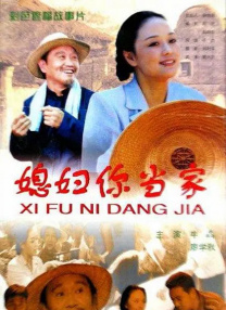 满天星经典电影在线观看